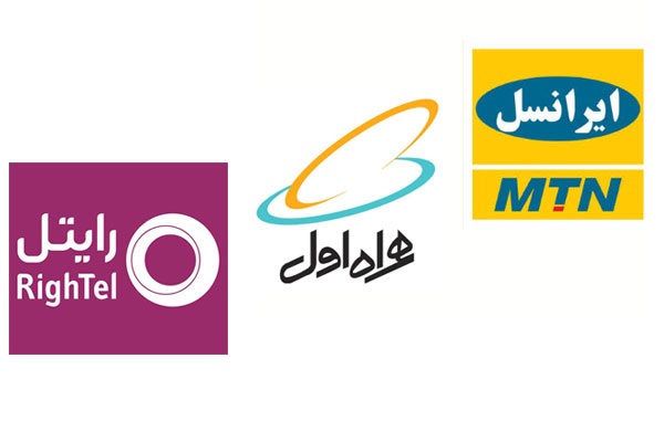 مخالفت فراکسیون تسهیل تجارت با افزایش تعرفه اینترنت همراه، نتیجه‌بخش بود