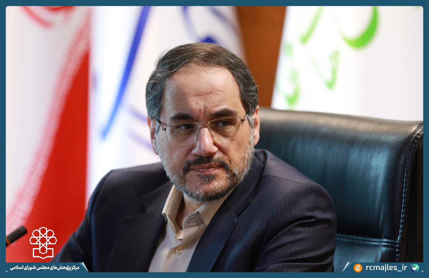 در سال ۱۴۰۳ بیش از ۳ هزار نامه راهبری ارسال کرده ایم/ تاکید بر صیانت از استقلال حرفه ای و کارشناسی مرکز پژوهش های مجلس