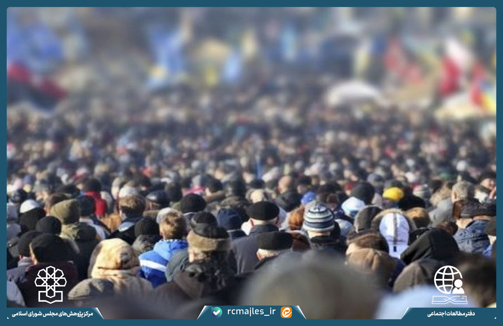 جمعیت و پایداری نهاد خانواده در ایران/ نرخ خالص طلاق حدود ۱۳۰ درصد رشد کرده است