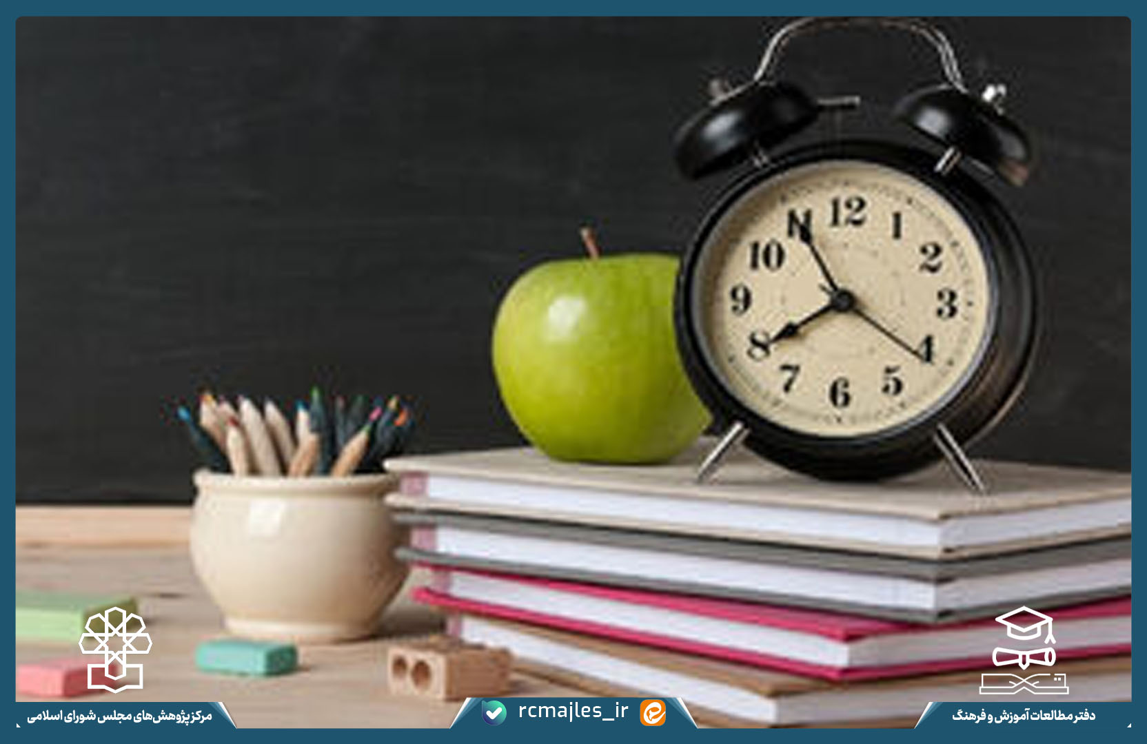 مطالعه نظام آموزش و پرورش کشورهای منتخب؛ مؤلفه های برنامه درسی و ساعات آموزش