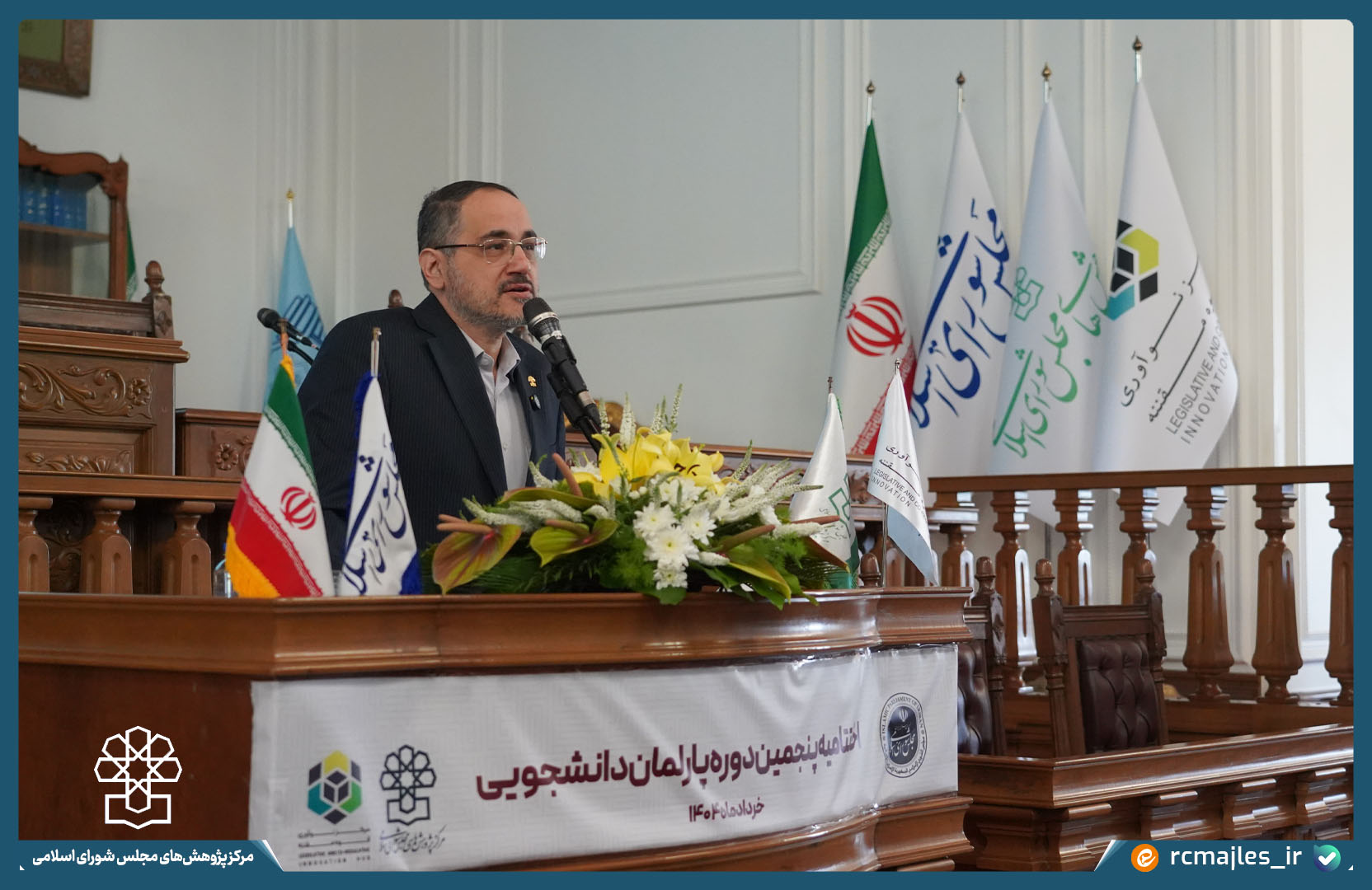 نگاهداری: حکمرانی نیازمند مبارزه ای دائمی در میدان اندیشه و حل مسئله است