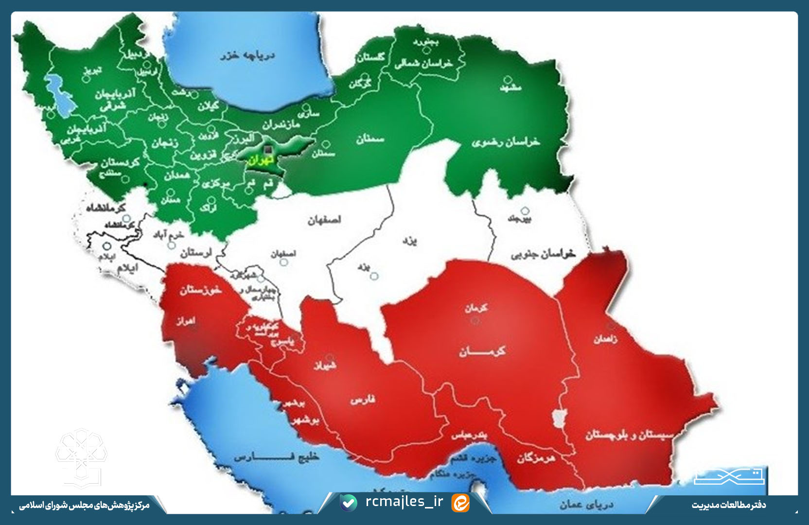 نقشه راه واگذاری امور تصدی گری به دستگاههای اجرایی استانی