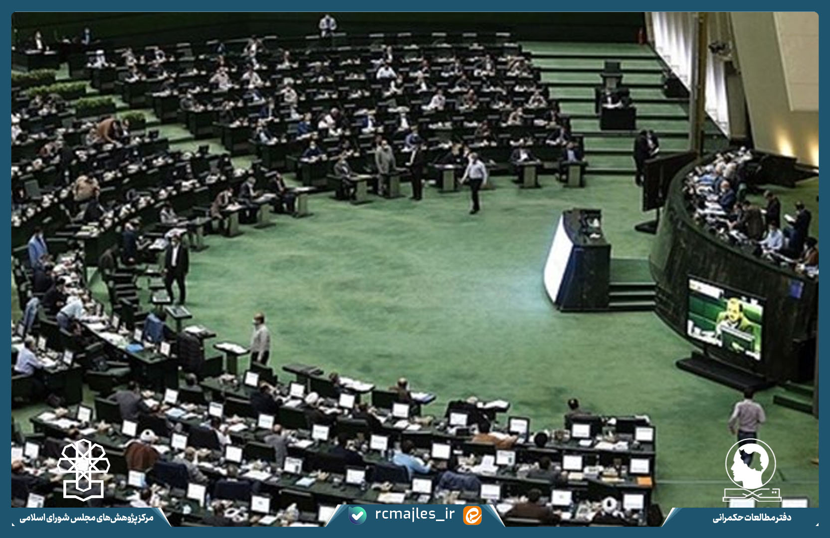 نظام مشاوره سیاستی در مختصات محلی- منطقه ای: پیشنهادهایی برای اندیشکده های حکمرانی استانی مجلس شورای اسلامی