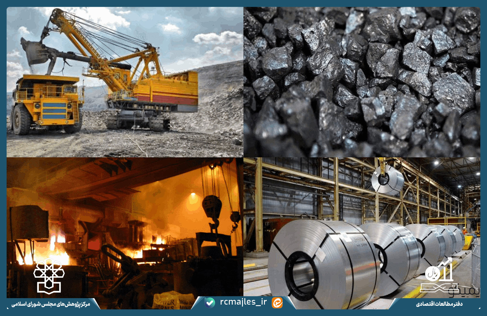 پایش بخش حقیقی اقتصاد ایران در اردیبهشت ماه سال ۱۴۰۴، بخش صنعت و معدن