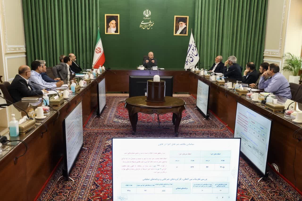 شورای عالی راهبری برنامه هفتم مسئول هماهنگی و تحقق اهداف این قانون است