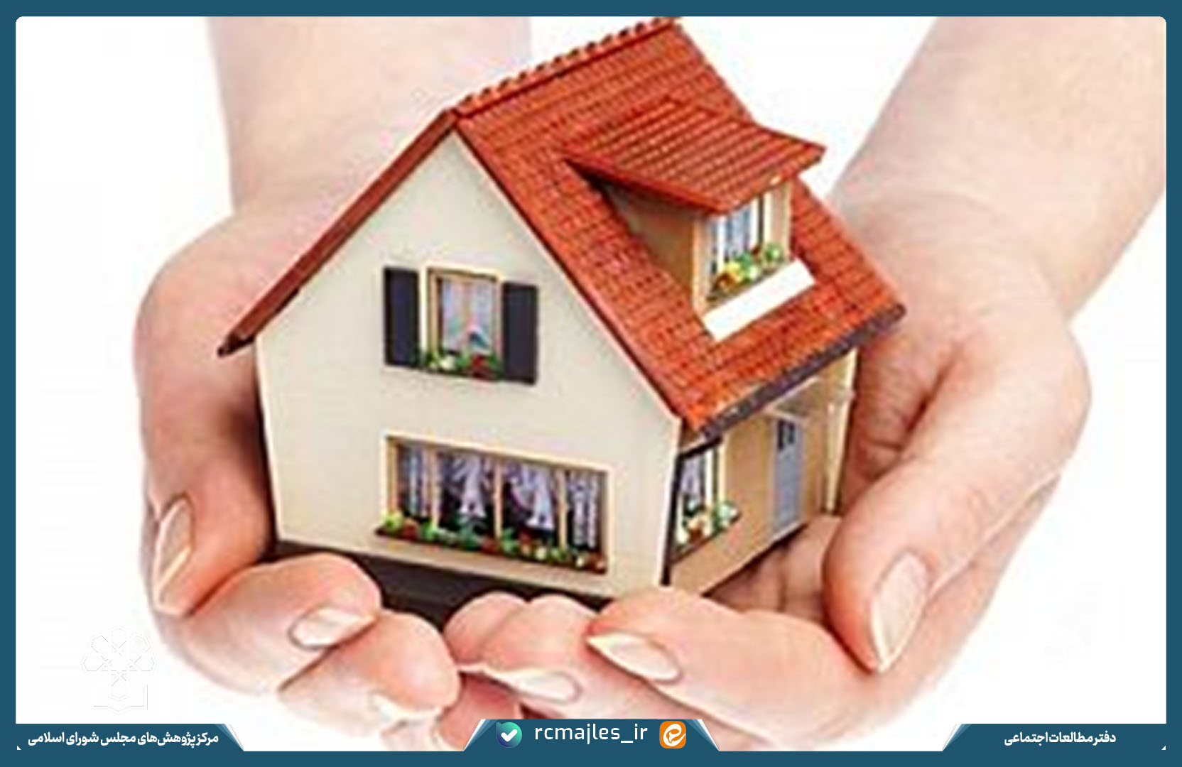 واکاوی تأمین مسکن در اصل سی ویکم قانون اساسی از منظر رفع تبعیض های ناروا (بند «۹» اصل سوم)