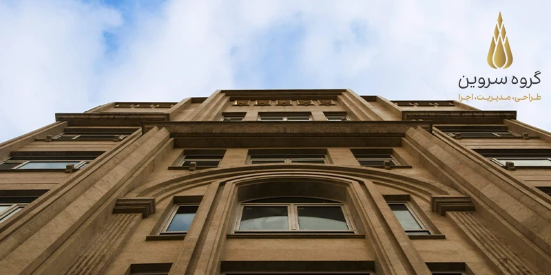 گروه مهندسی سروین