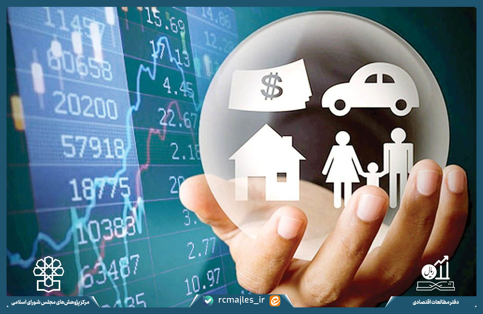 بررسی تجربه تنظیم گری صنعت بیمه در کشورهای منتخب (۳): «اهداف، وظایف و اختیارات مقام تنظیم گر صنعت بیمه در کشور انگلستان»