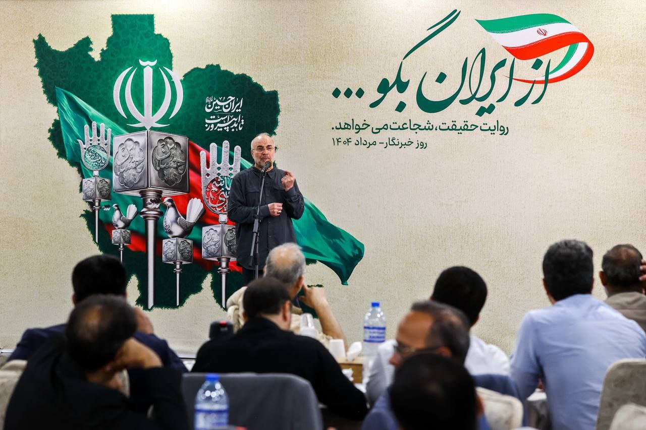 ببینید | قالیباف: نباید اجازه دهیم هیچ‌کس با زبان، قلم یا عملکرد خود به انسجام و وحدت جامعه که بزرگترین نتیجه جنگ بود، خدشه وارد کند