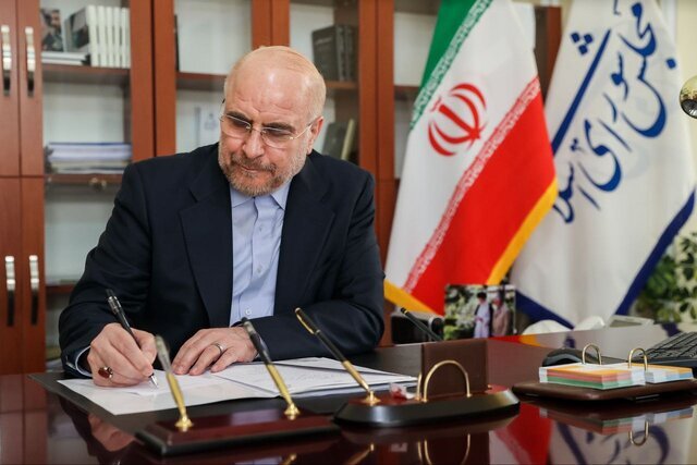 ابلاغ قانون اصلاح روند بررسی بودجه سالیانه