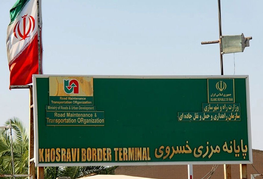 امکانات لازم برای خروج زائران از مرز خسروی فراهم است