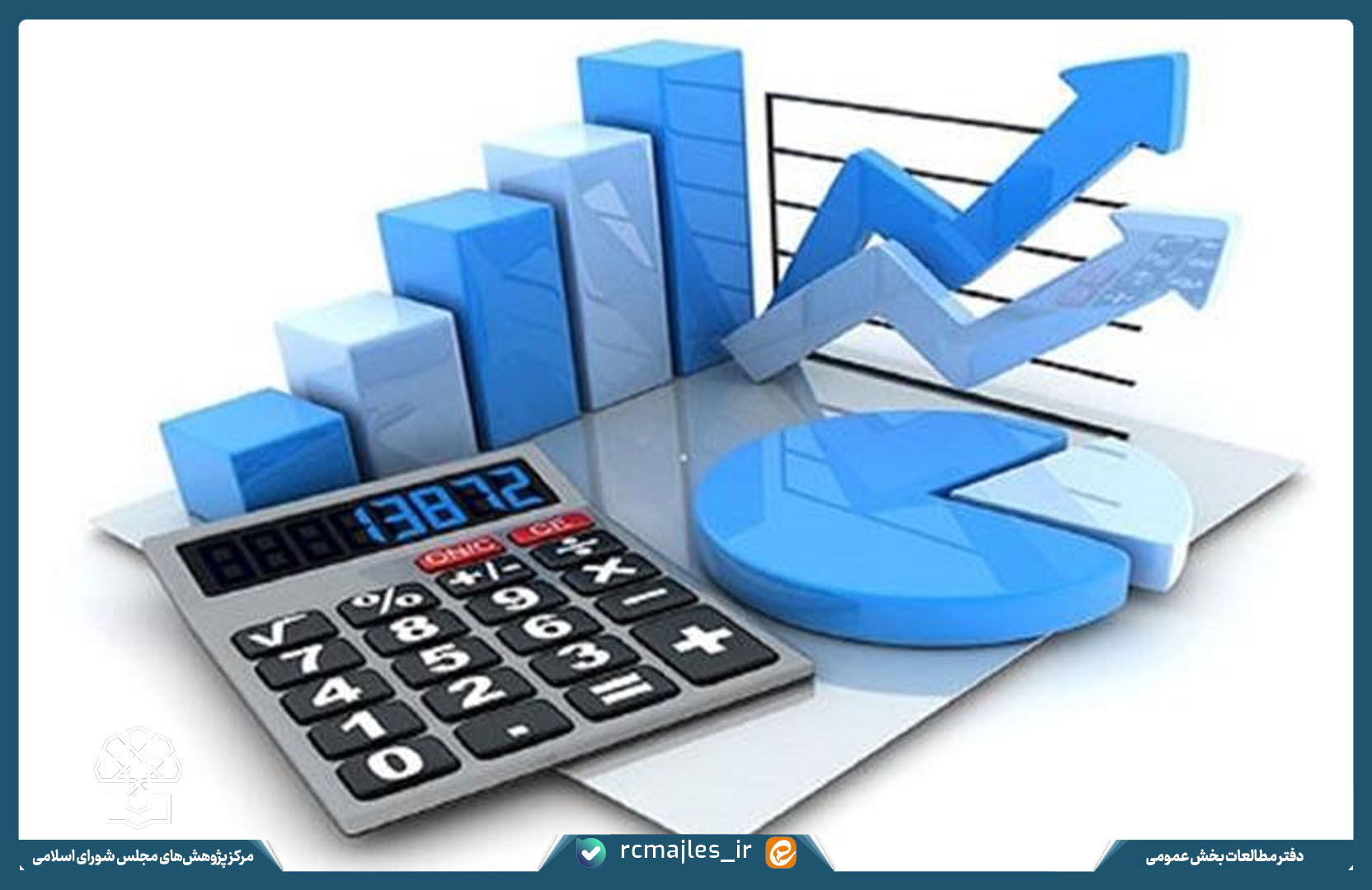 نسبت مالیات ها به تولید ناخالص داخلی در ایران و جهان