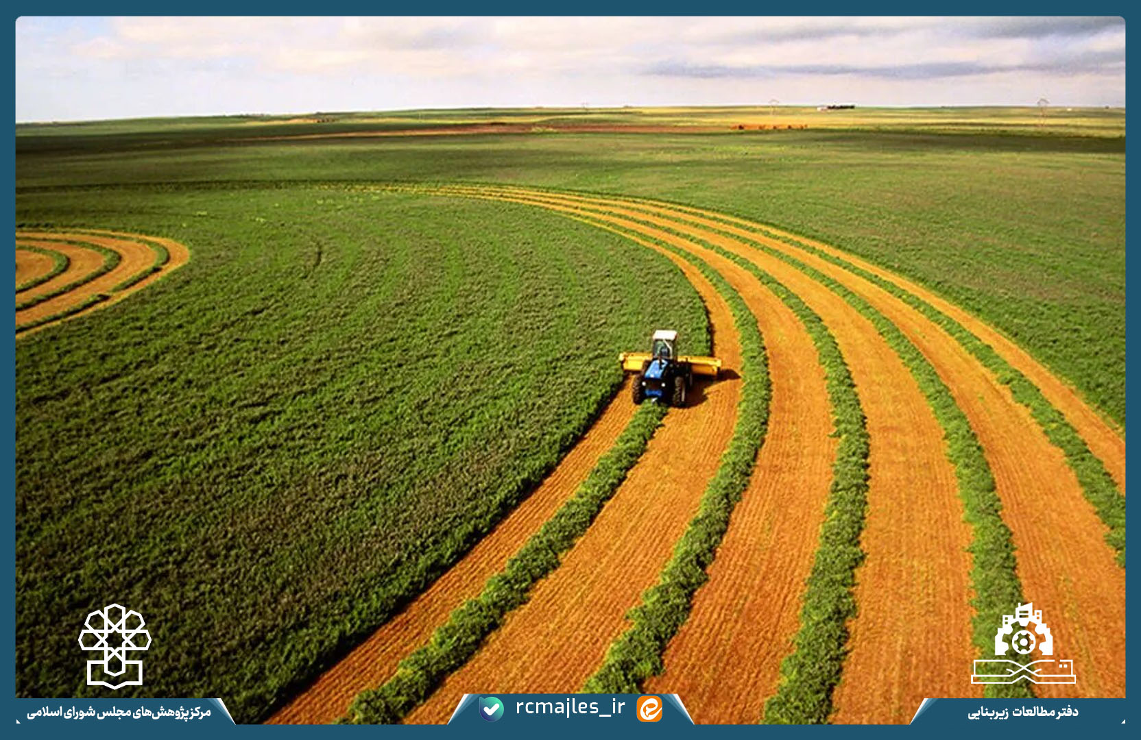 تحلیل ساختار حکمرانی و تأمین مالی تحقیقات کشاورزی در دانشگاه های برتر جهان؛ دلالت هایی برای ایران