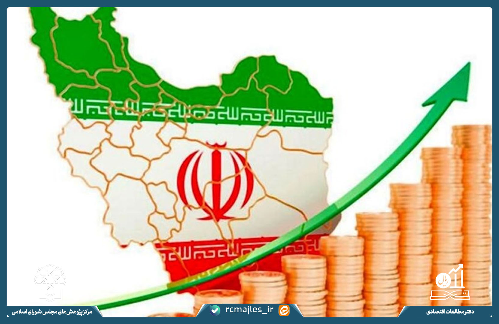 مشتقات مالی، کارکردها و الزامات به کارگیری در اقتصاد ایران با تأکید بر مشتقات کالایی