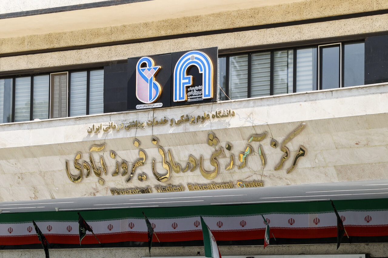 جزئیات تخلفات مدیریتی و مالی در بیمارستان فیروزآبادی اعلام شد