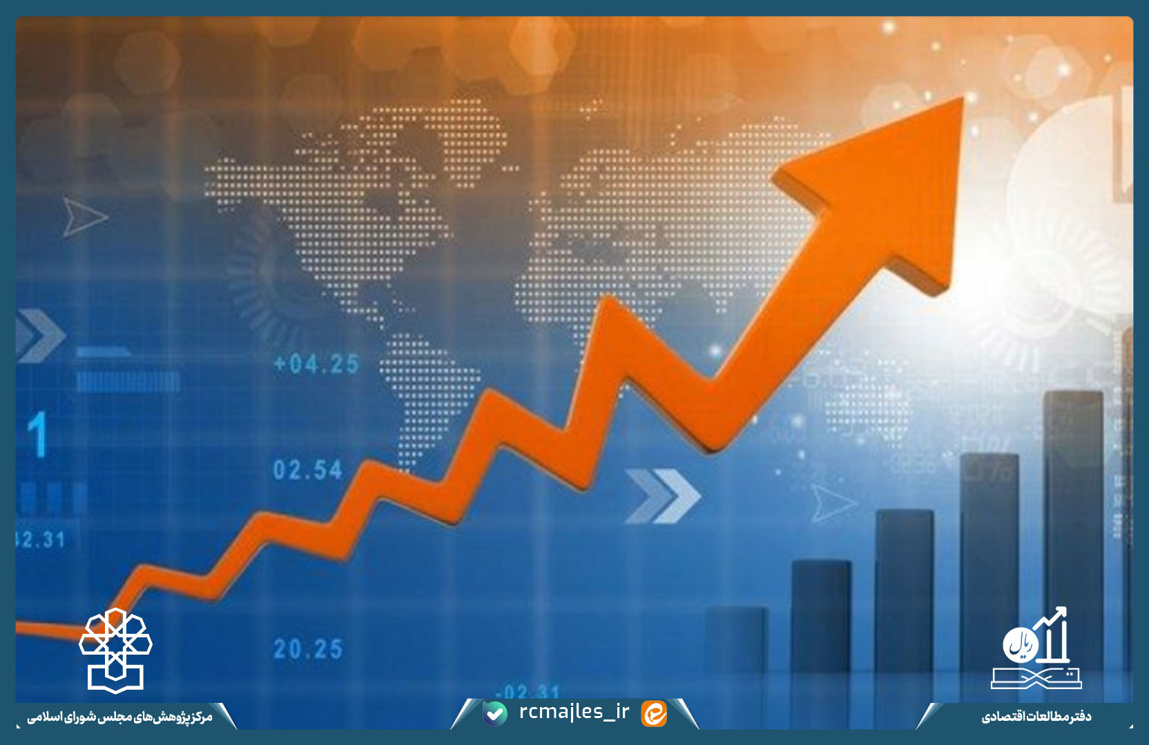 ارزیابی عملکرد برنامه هفتم پیشرفت تا پایان شهریور ۱۴۰۴ با تمرکز بر رشد اقتصادی