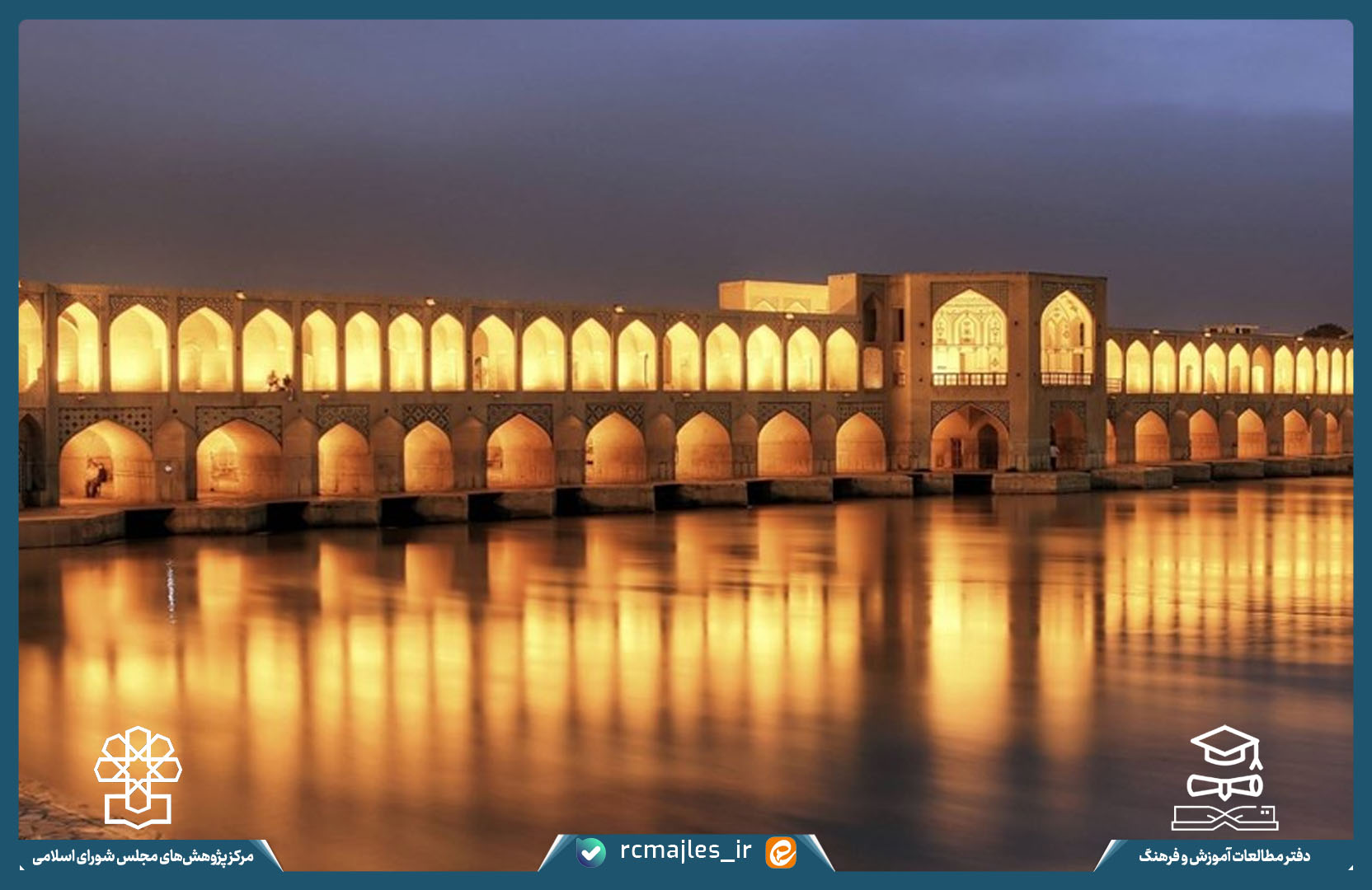 حمایت از مالکین خصوصی میراث فرهنگی و ارائه پیشنهادهای سیاستی