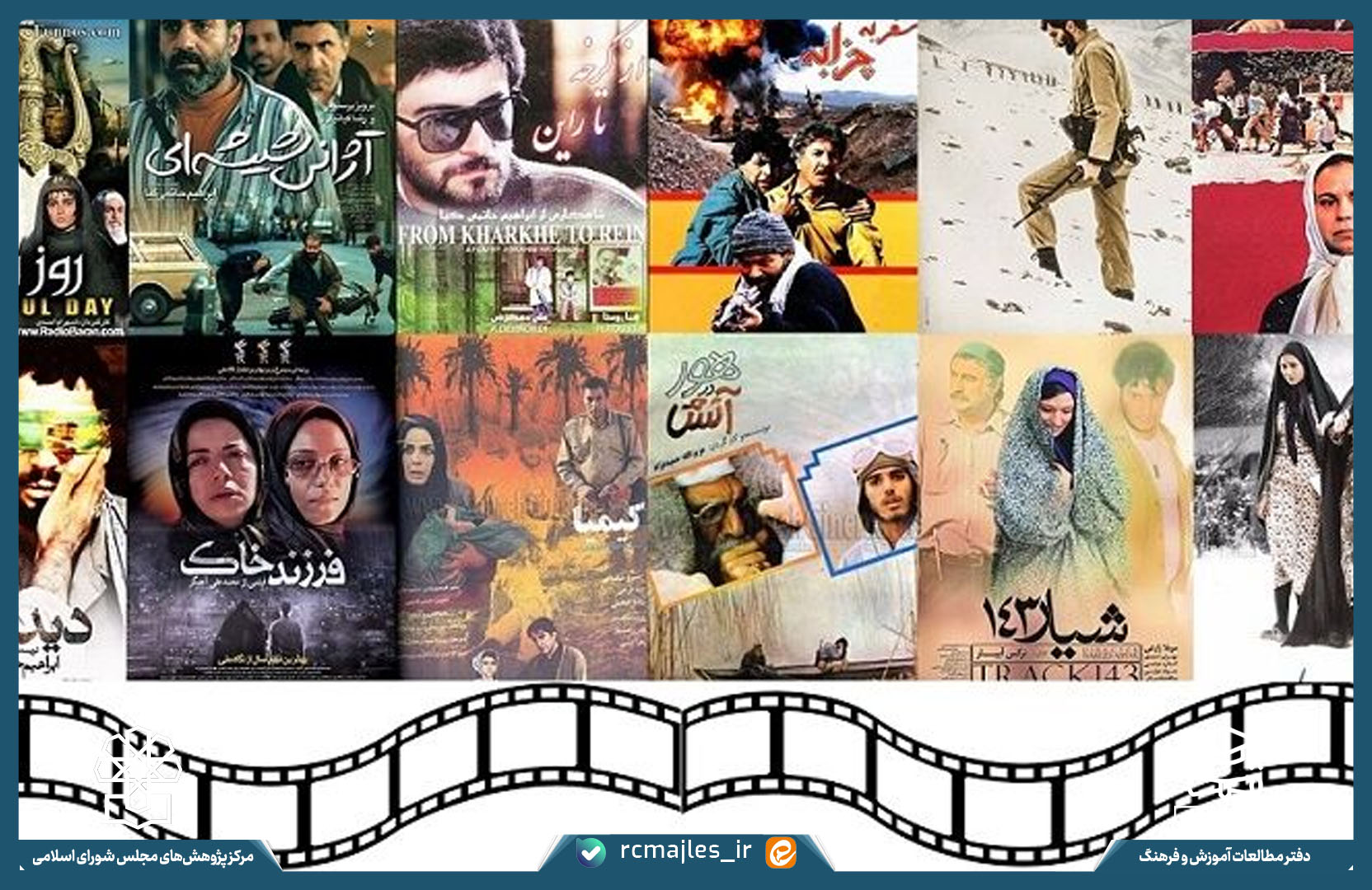 بایسته ها و مؤلفه های تعریف فیلم فاخر و ارزشمند و معیارهای تشخیص آن