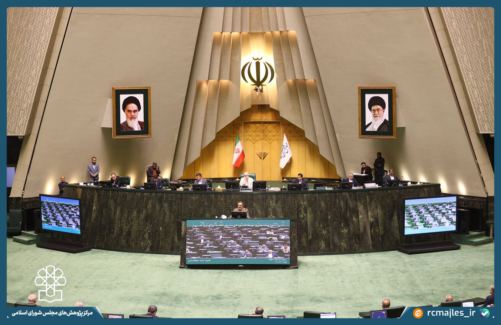 ذره بین مجلس بر روی عملکرد دولت در برنامه هفتم/ عرضه مکمل های ورزشی در باشگاه ها ممنوع شد