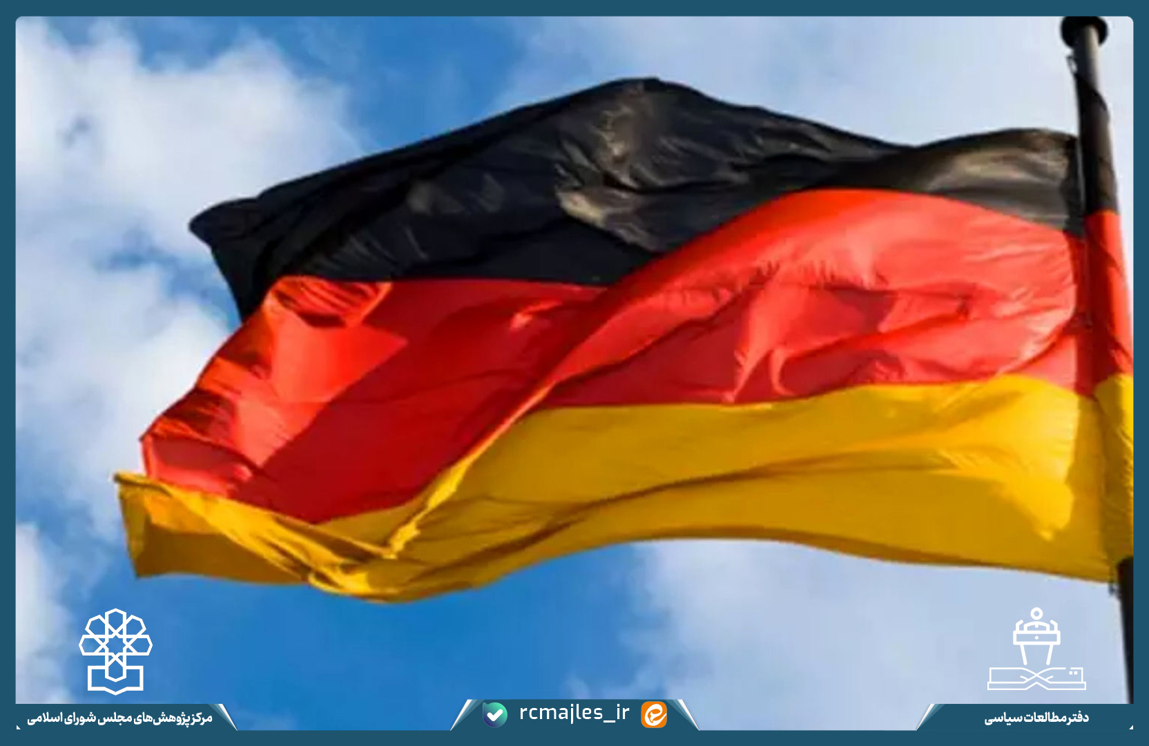 سازوکار ورود احزاب سیاسی به قوای مقننه و مجریه در آلمان