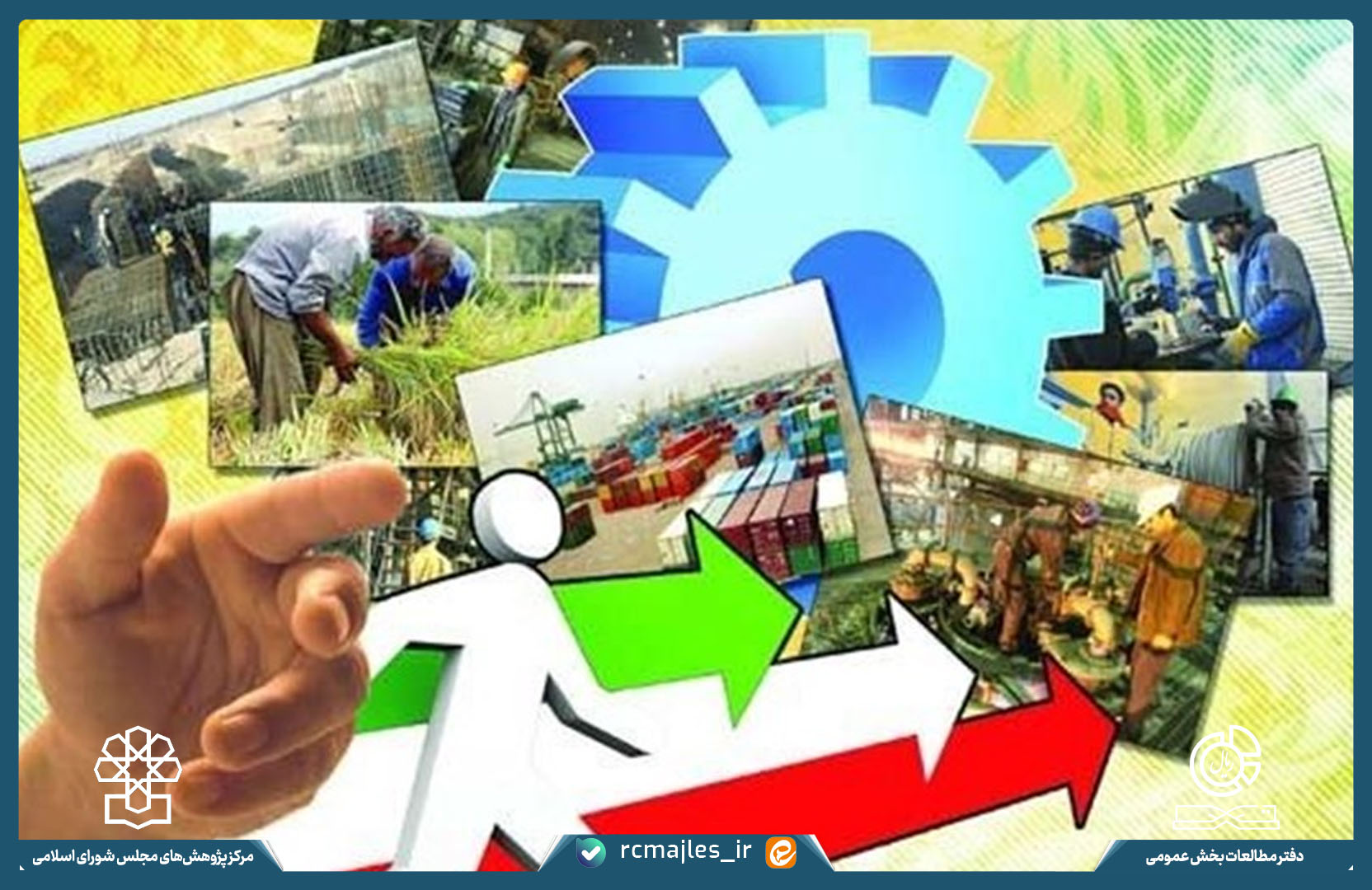 شناسایی مناطق محروم: تاریخچه مطالعات شناسایی مناطق محروم در ایران