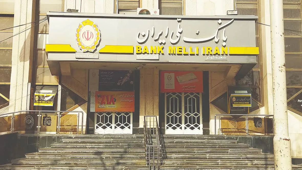 تحول دیجیتال و رکوردشکنی بانک ملی ایران