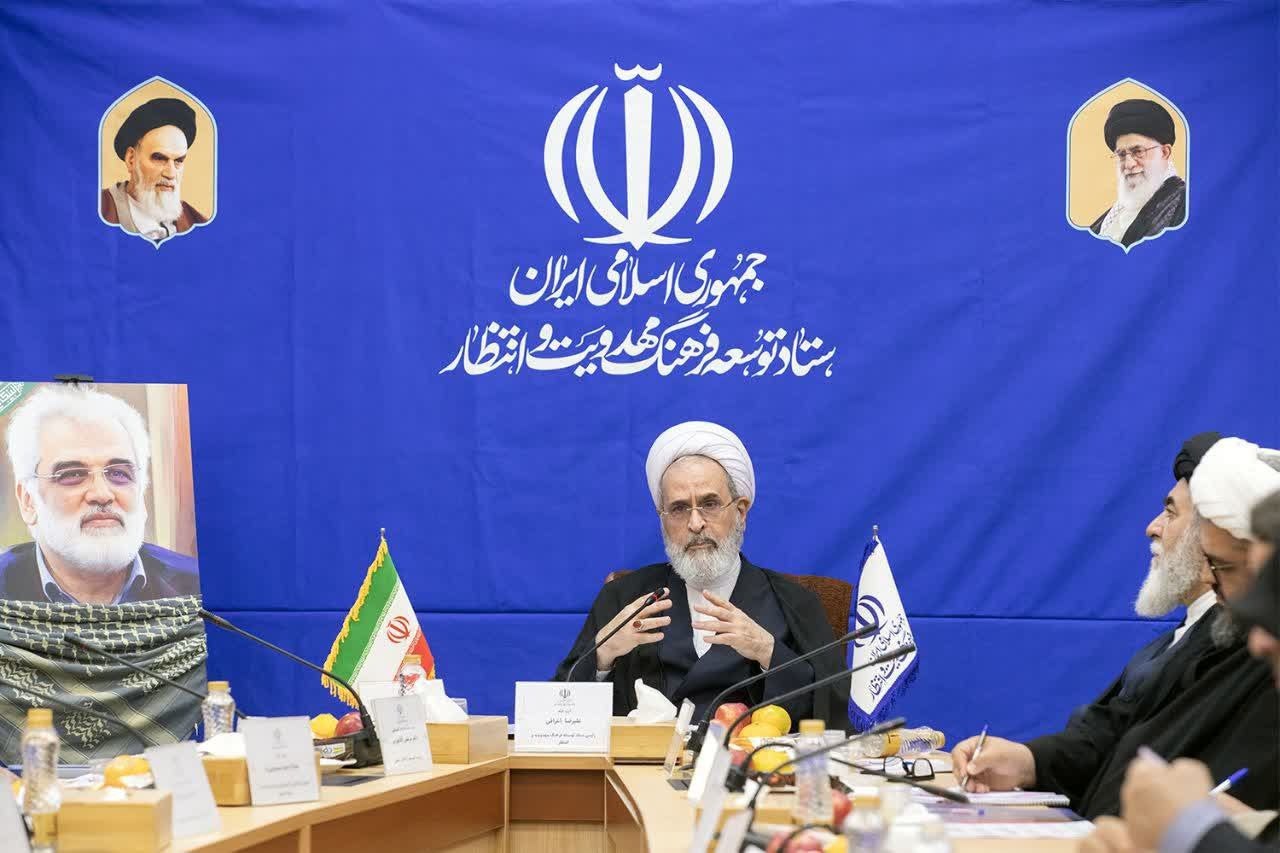 آیتالله اعرافی: مهدویت راهنمای زیست فردی و اجتماعی در عصر انقلاب اسلامی است