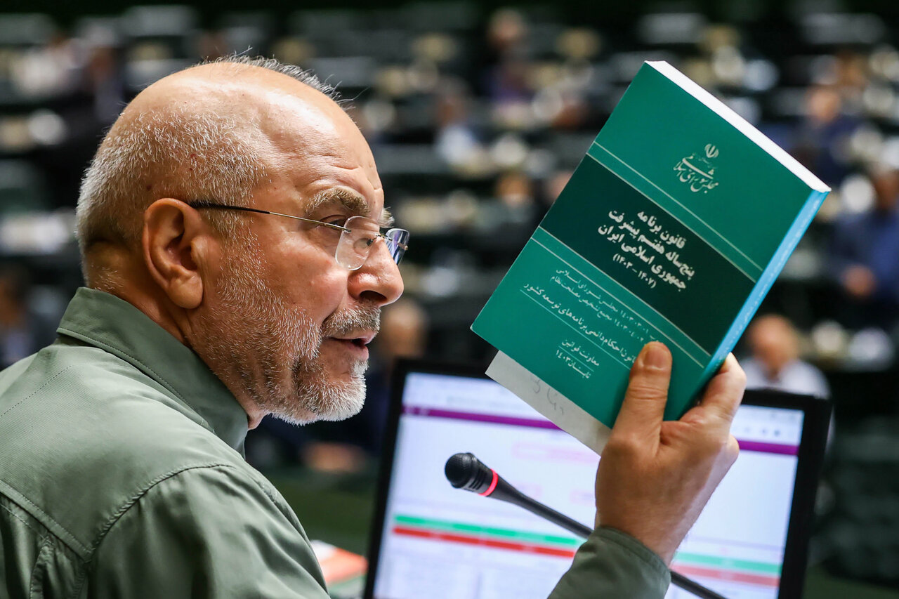 مجلس تا پایان آبان‌ماه جمع‌بندی نهایی از اشکالات در اجرای برنامه هفتم را به دولت ارائه می‌کند