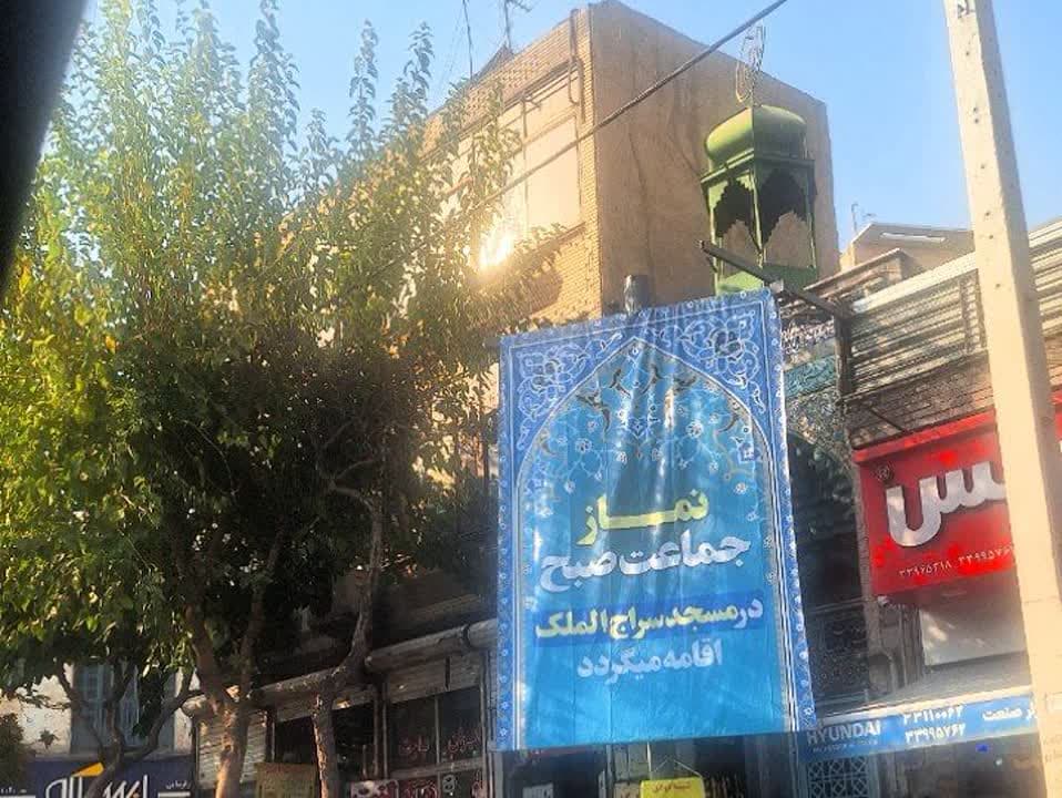 اقامه‌ی نماز صبح در مساجد باید امری طبیعی باشد، نه استثناء