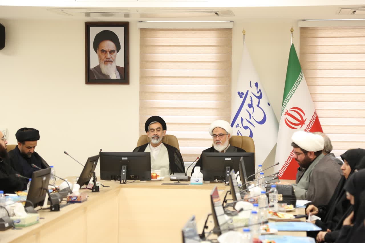 کرسی فقه گردشگری فعال شود/ ضرورت توجه فقه پژوهان به مسائل نوپدید