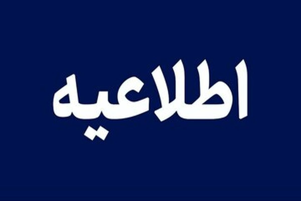 اطلاعیه مرکز رسانه مجلس درباره گفتگوی دکتر قالیباف با صداوسیما